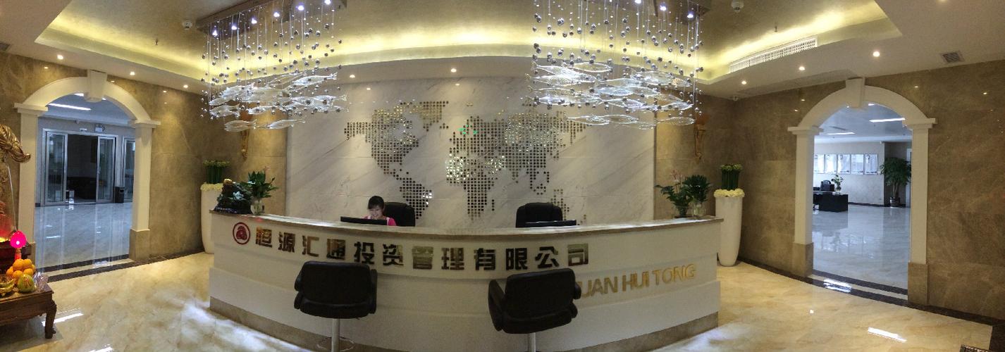 深圳投资管理有限公司图标