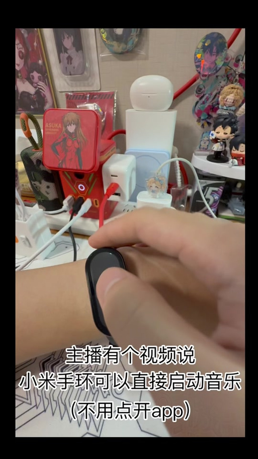小米手环声音怎么调大