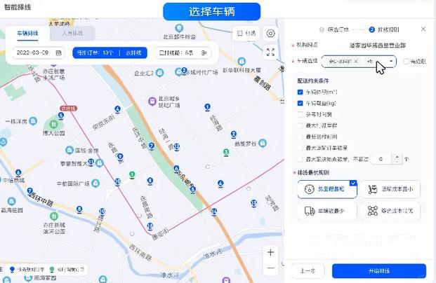 如何标记地图位置