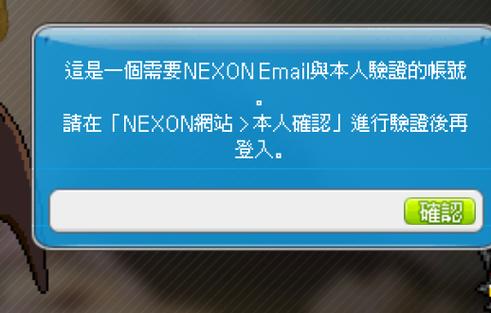 球球大作战换绑手机号步骤