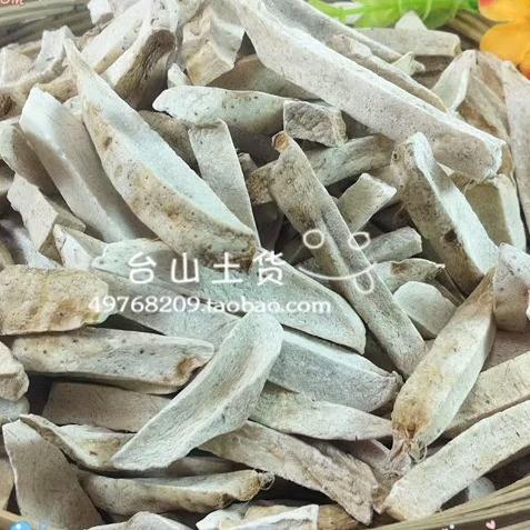 九爪芋