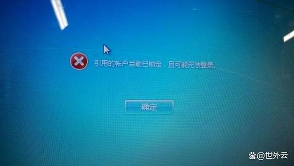 用户登录状态失效的原因