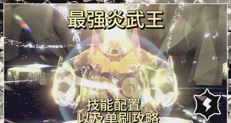 固拉多配招加点顺序