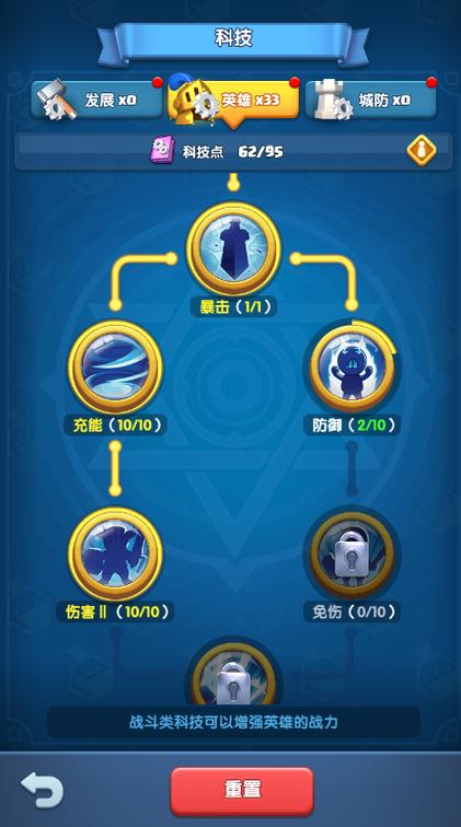 模拟器多开防封技巧