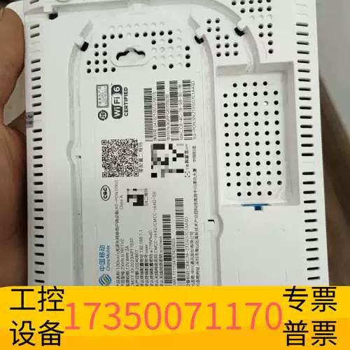 移动wifi维修电话号码