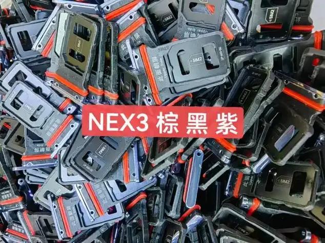 nex卡槽怎么取