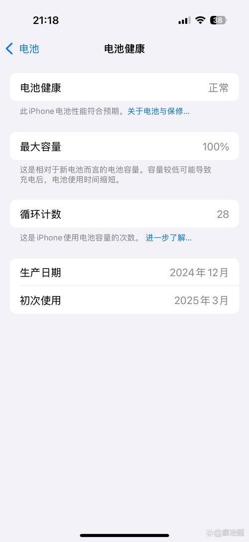 手机循环充电