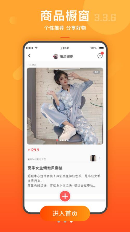 君凤凰下载链接游戏截图