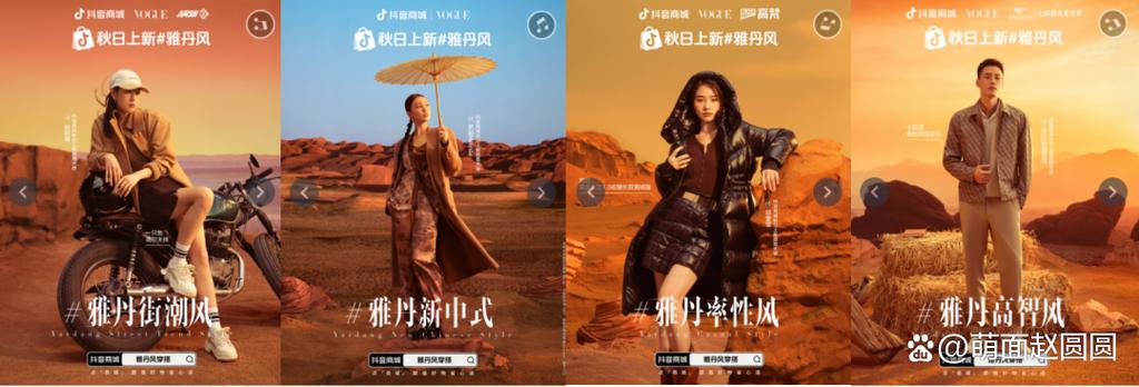 抖抖秀场 官网