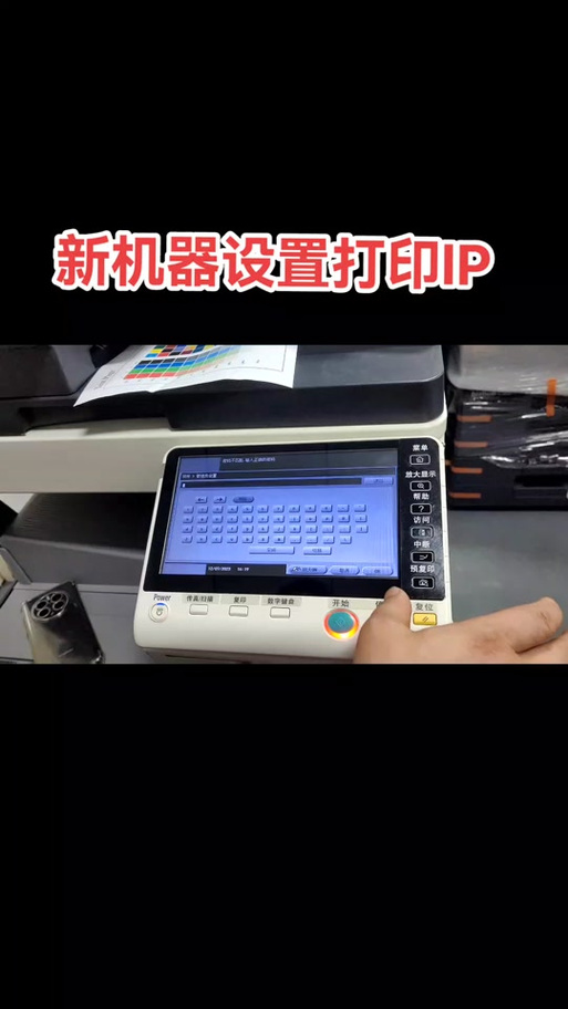 美能达打印机206怎么调成中文截图