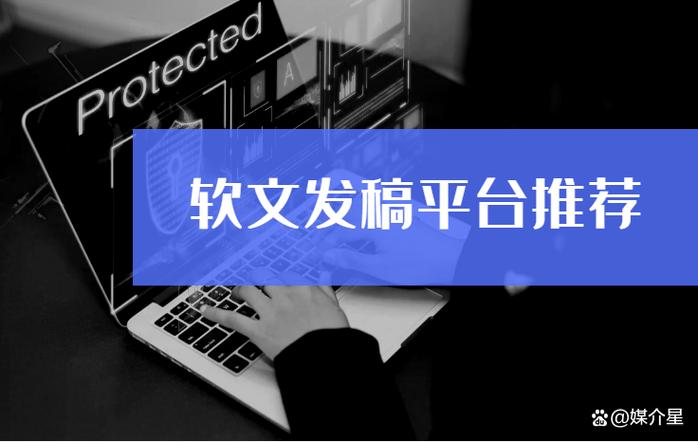 怎么投稿各大媒体网站