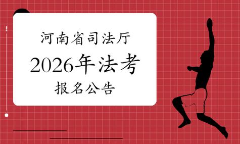 2026年法考不再放宽是吗
