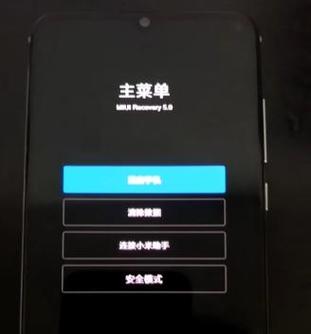 重启一直进入recovery