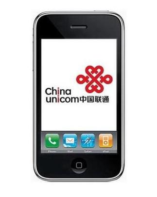 中国联通手机下载安装