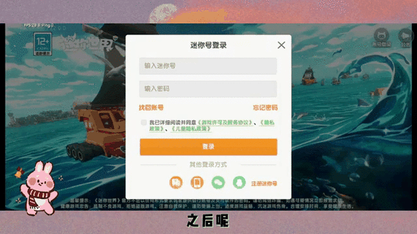 迷你世界换个手机登录存档会消失吗