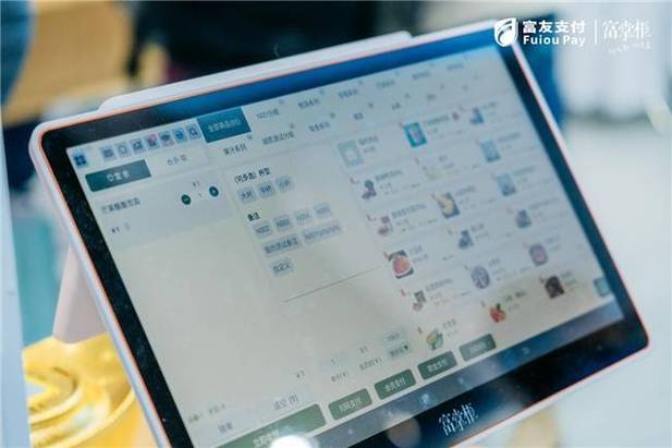 掌柜收银系统客服电话缩略图