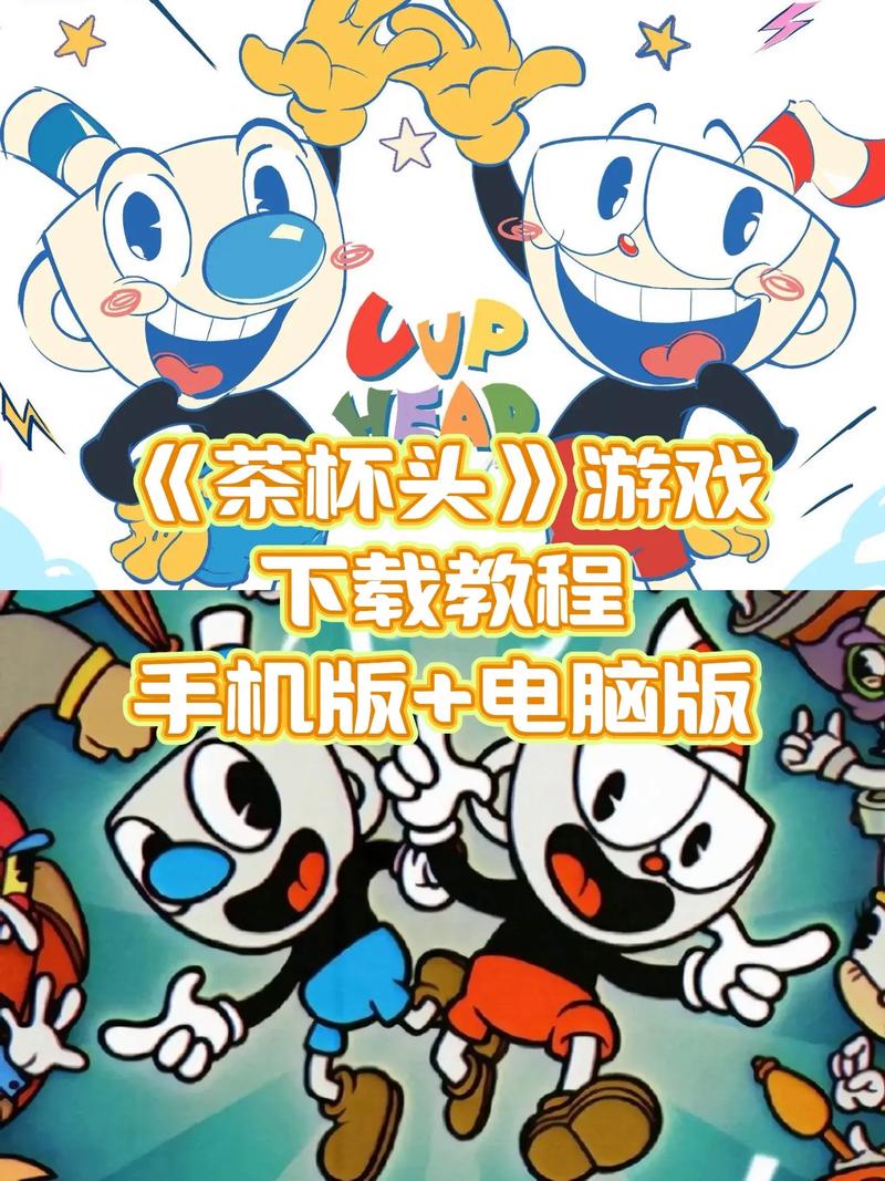 茶杯头移植版游戏介绍