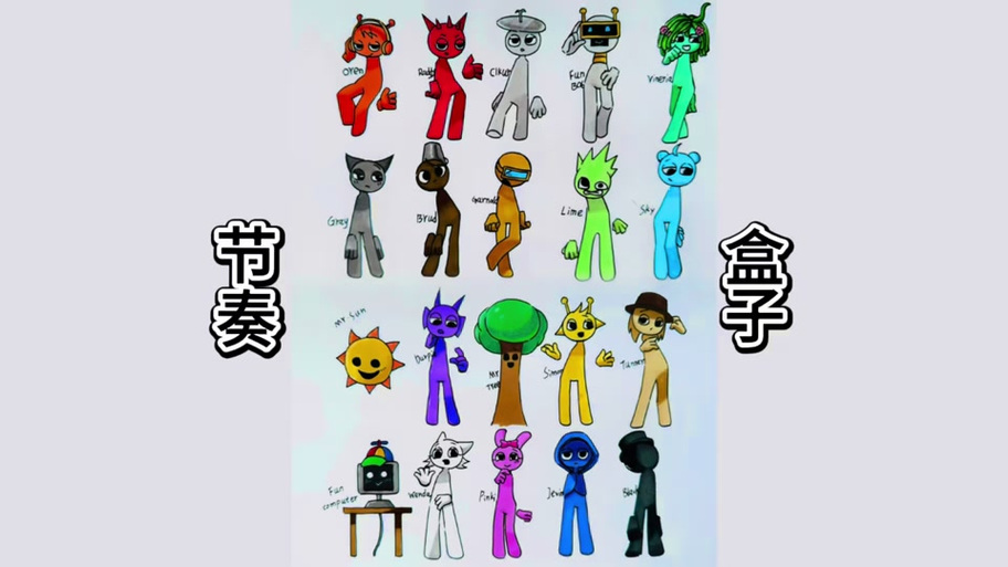 Remakedbox节奏盒子