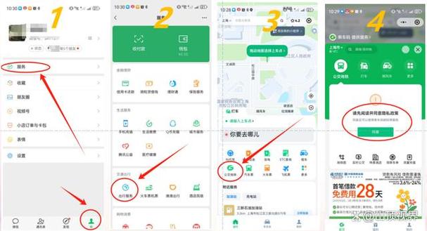 扫码支付怎么设置零钱优先