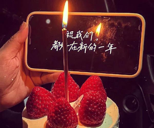 2024学校祝福语