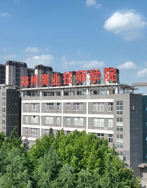 郑州技校排名前十