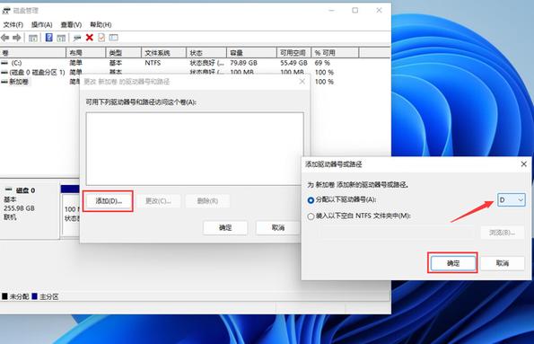 d盘变成了ntfs进不去了