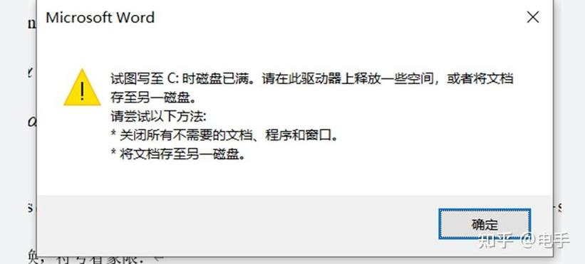 如何把下载文件保存到D盘