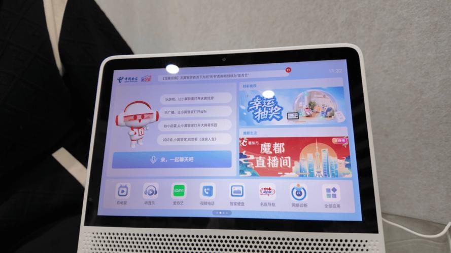 熄屏显示怎么设置
