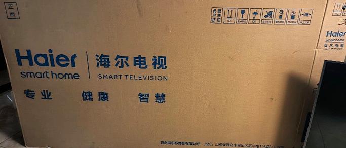 海尔电视密码是什么