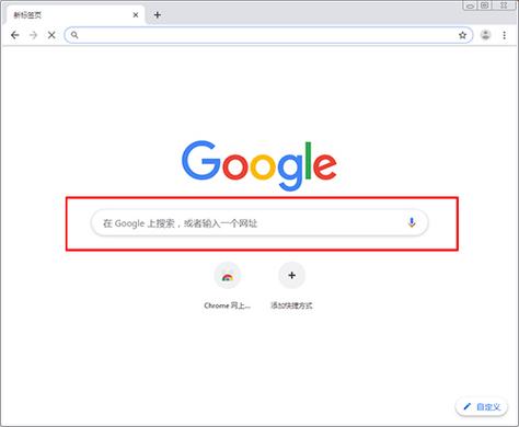 google浏览器官方入口