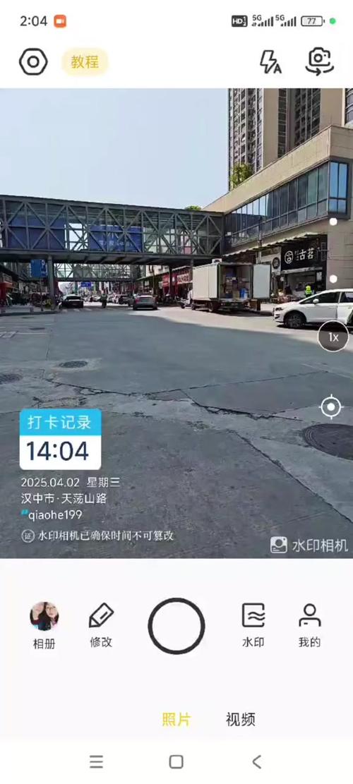 水印相机排名前十名