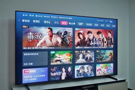 海信电视亮度设置注意事项图标