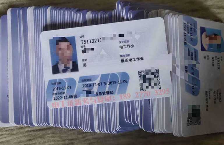 高压电工证容易考过吗
