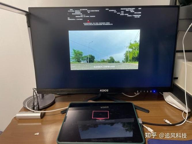 关于ipad外接显示器的问题