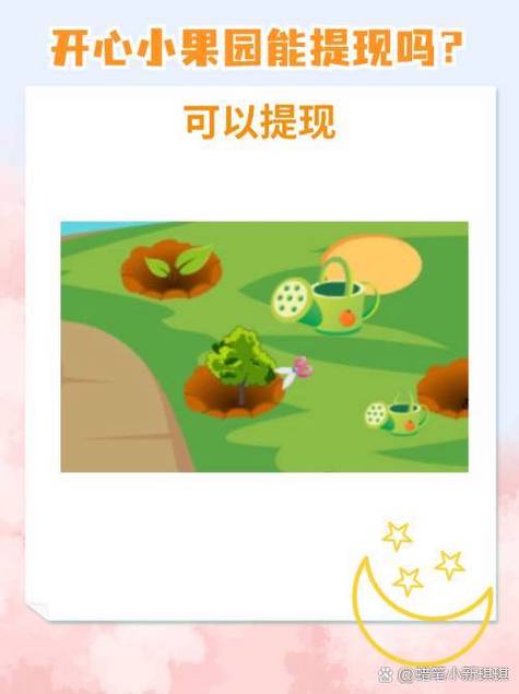 果园赚钱红包下载游戏截图