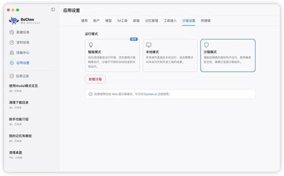 该账户没有开通转账权限