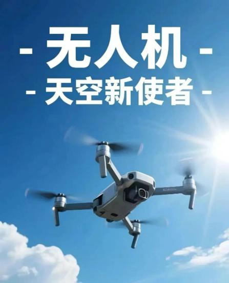 天空科技辅助