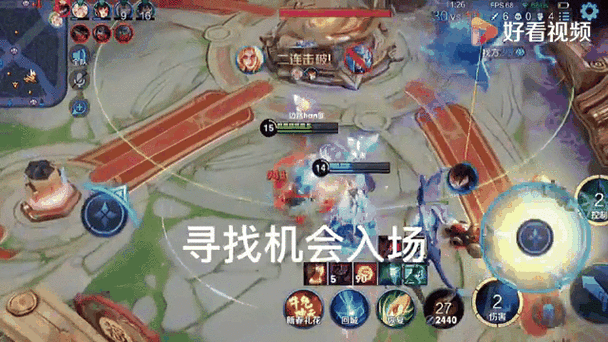 王者荣耀闪现在哪里加