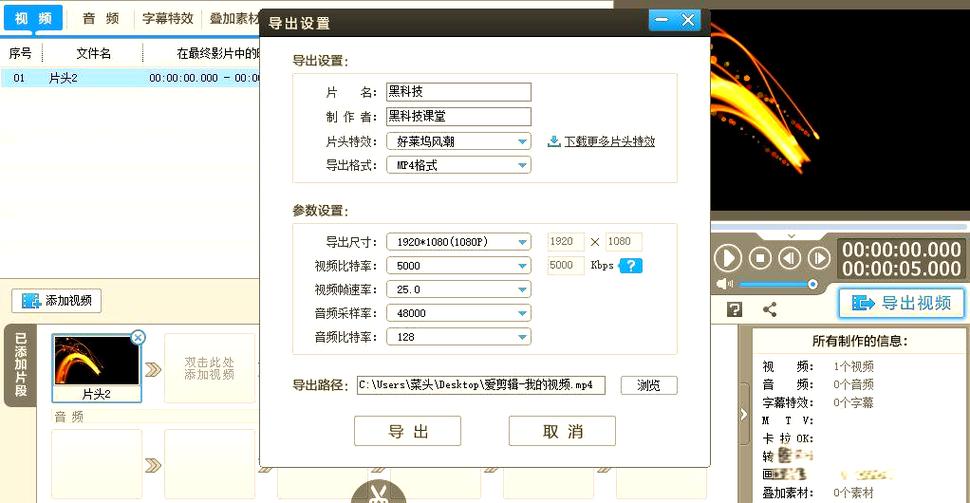 手机加密视频破解器