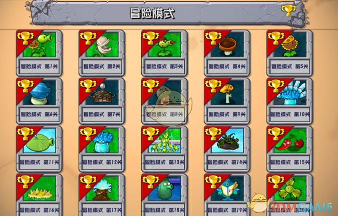 植物大战僵尸网站链接缩略图