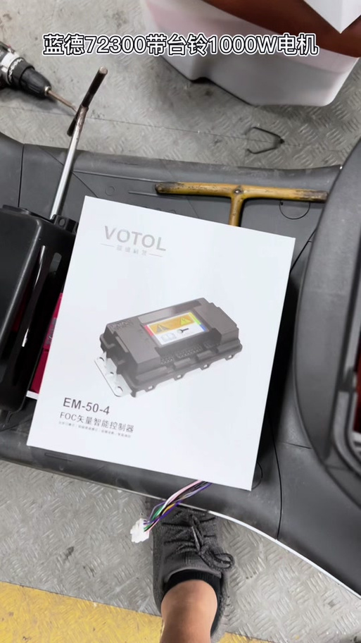 蓝德72230和72330区别缩略图