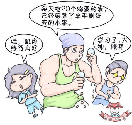 热乎乎的鸡蛋答案