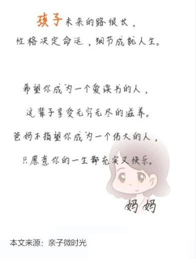 爱看书的孩子说明什么