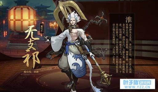 神都夜行录妖灵怎么获得