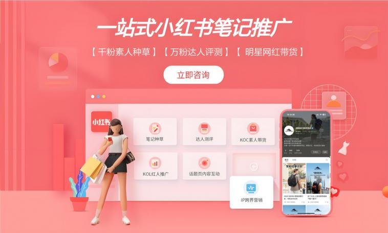 小红书小窗口在哪里设置