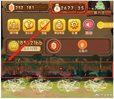 陀螺世界赚钱下载缩略图