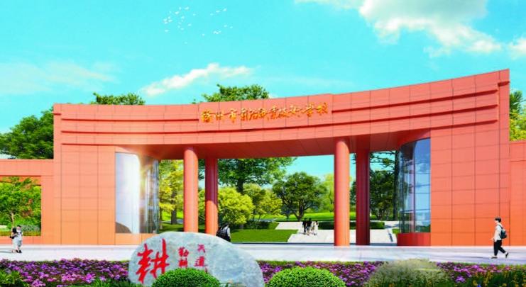 赣州前沿职业技术学校缩略图