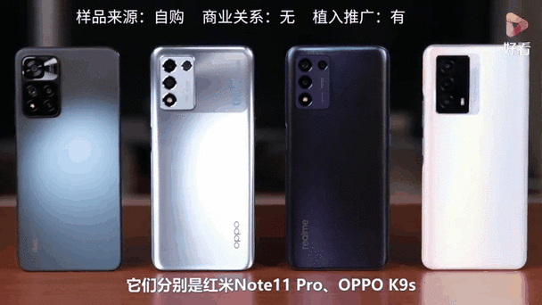 oppo和iQOO哪个好一些