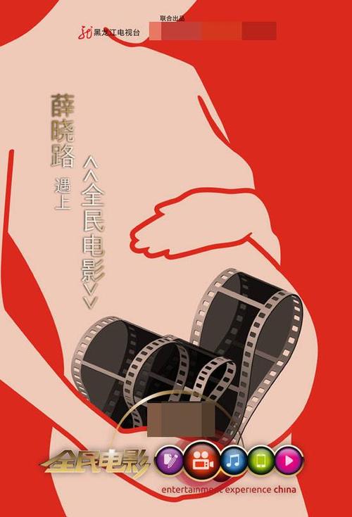 全民电影网
