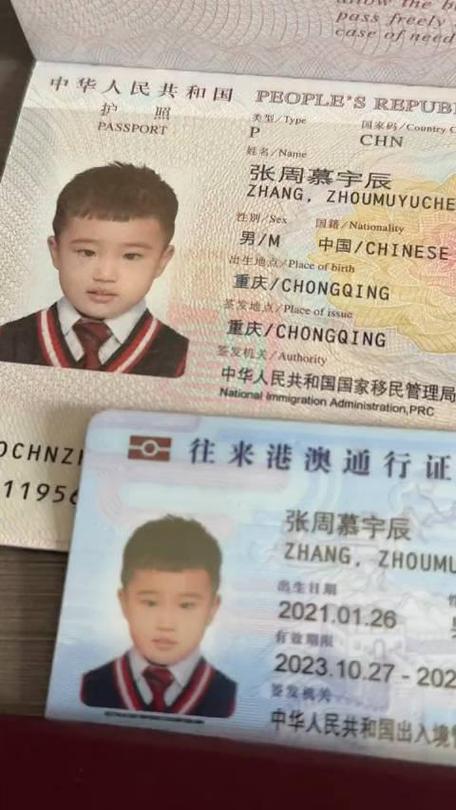 小孩改了名字护照还能用吗